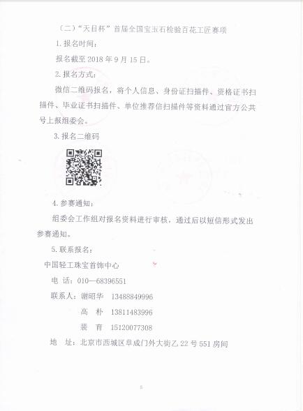 C:\Documents and Settings\Administrator\桌面\QQ截图5.jpg